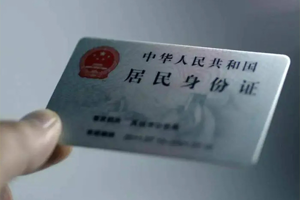 成都25身份证线下贷款