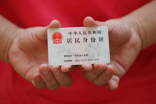 成都25借钱找谁