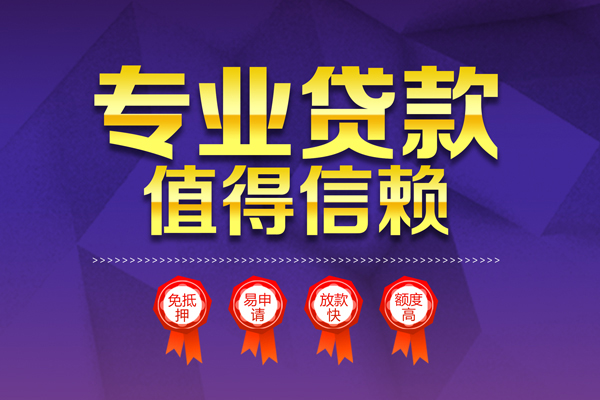 成都25短借当天借钱
