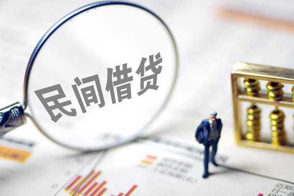 成都25个人借贷放款