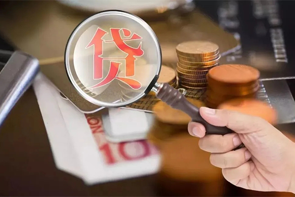 成都25贷款网