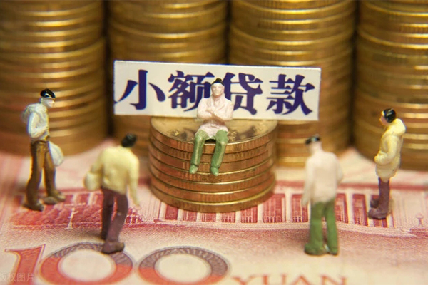 成都25空放贷款