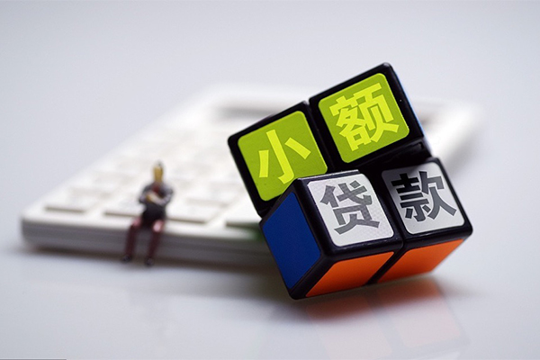 成都25大额短借