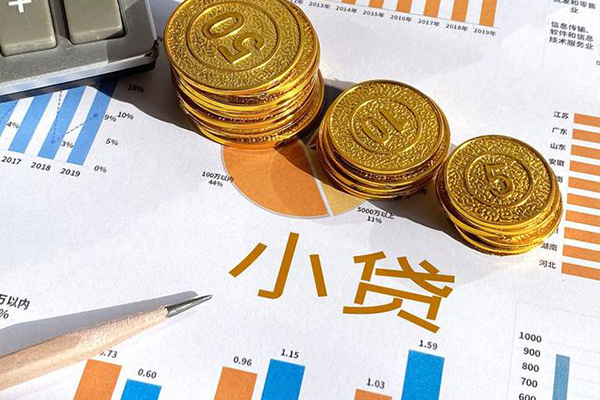 成都25信用贷款
