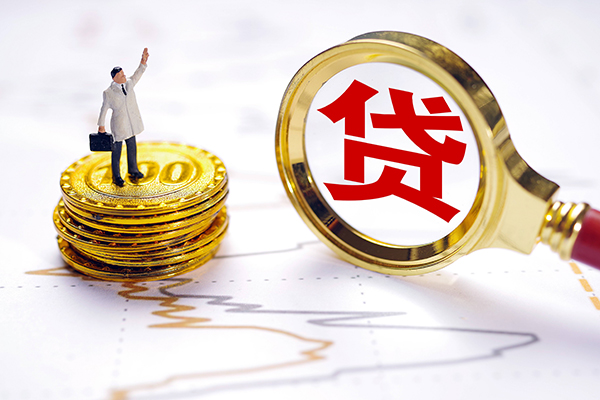 成都25正规身份证贷款