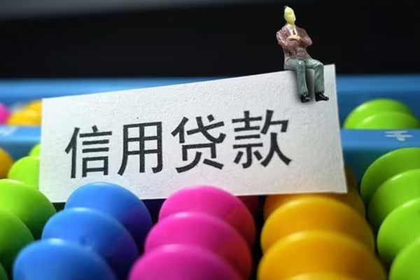 成都25短借急用钱