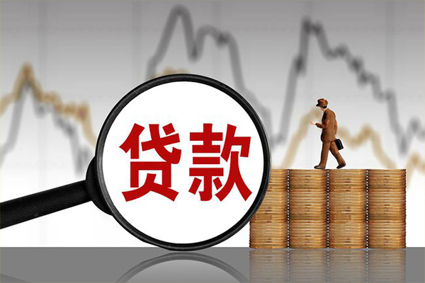 成都25正规个人借贷