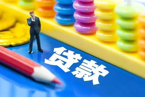 成都25小额信用贷款