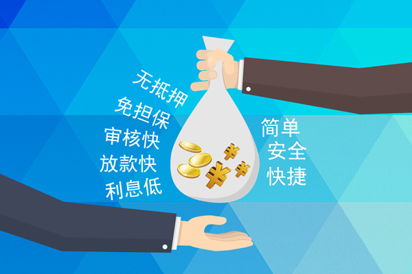 成都25民间小额借贷