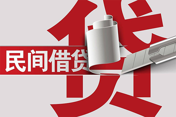 成都25身份证借款