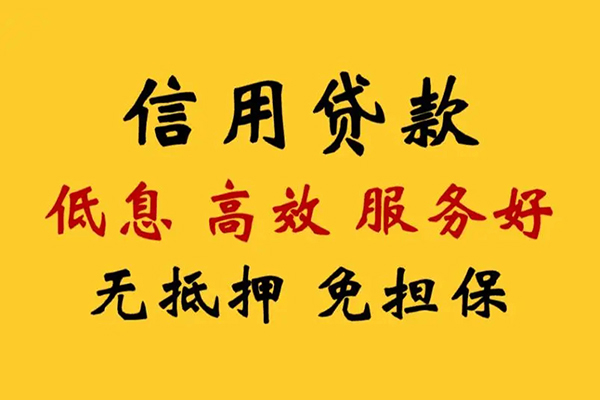 成都25哪里有私人借贷