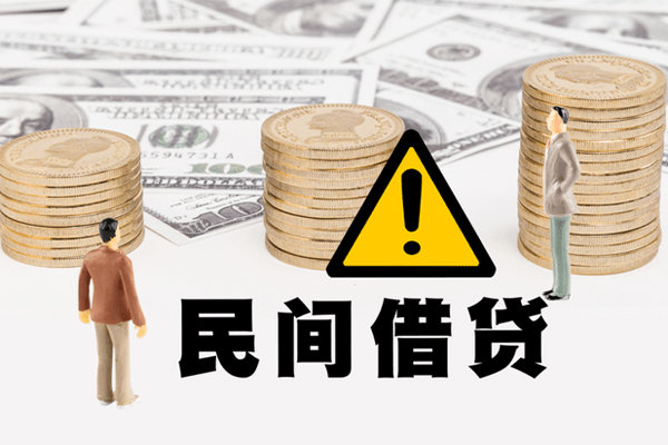 成都25空借放款