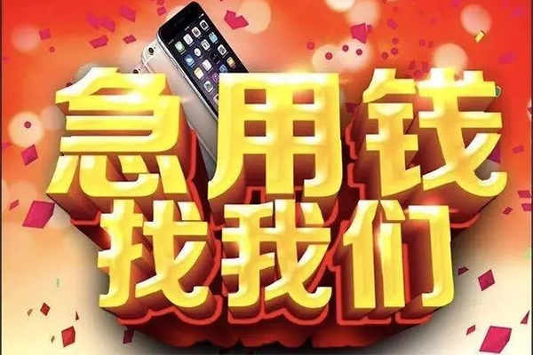成都25民间私人借款